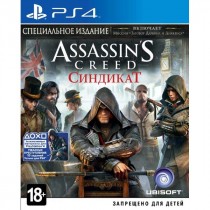 Assassin's Creed Синдикат (Syndicate) [PS4] 